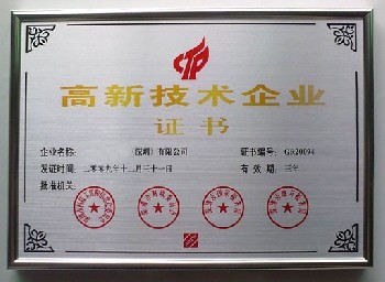 鋁證件框禮品相框畫框